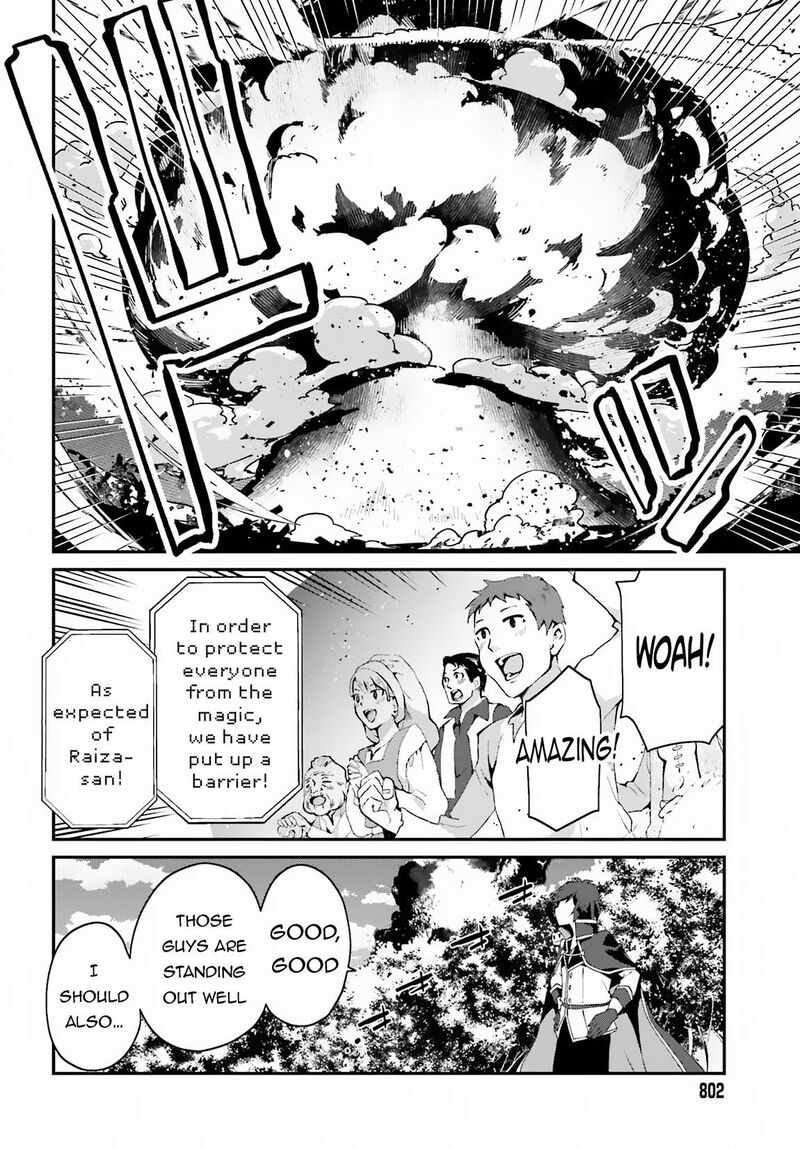 Sasensareta Munou Ouji Wa Jitsuryoku Wo Kakushitai 7 19