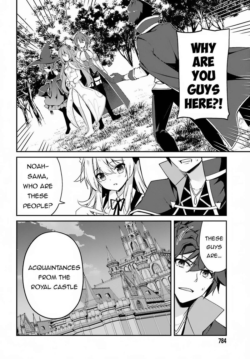 Sasensareta Munou Ouji Wa Jitsuryoku Wo Kakushitai 7 2