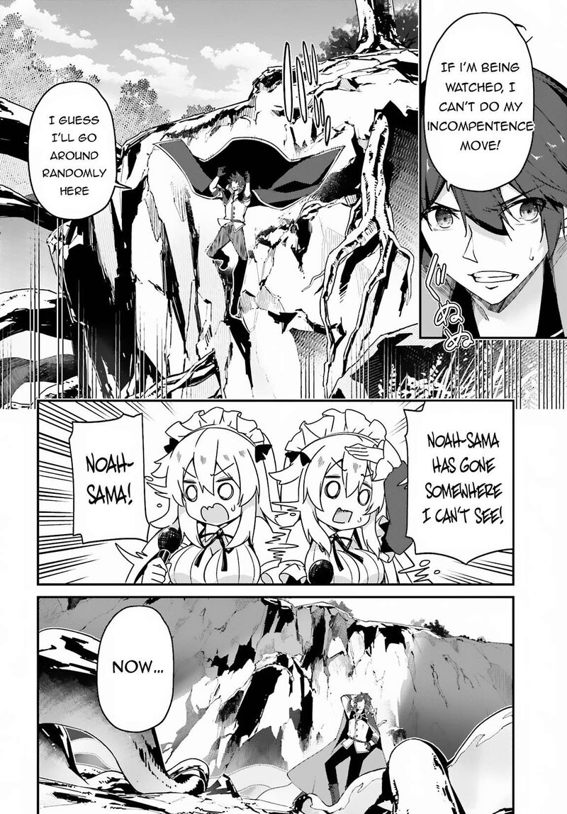 Sasensareta Munou Ouji Wa Jitsuryoku Wo Kakushitai 7 21