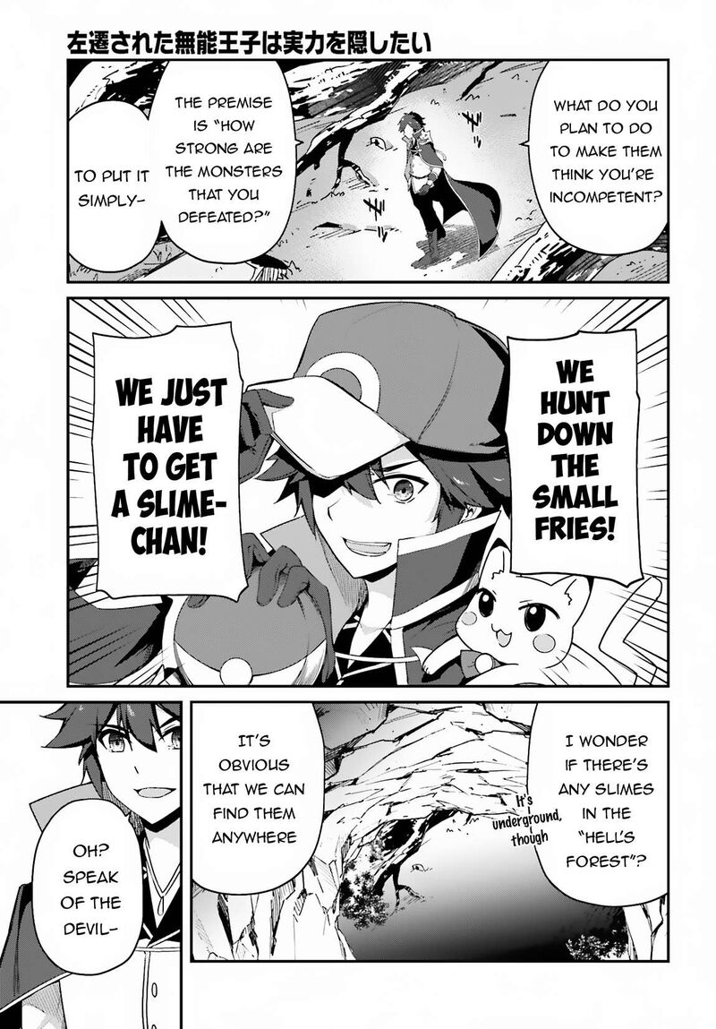 Sasensareta Munou Ouji Wa Jitsuryoku Wo Kakushitai 7 22