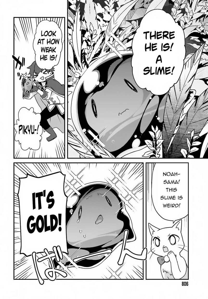 Sasensareta Munou Ouji Wa Jitsuryoku Wo Kakushitai 7 23