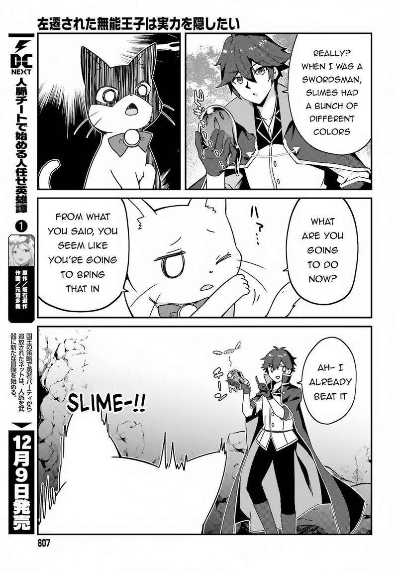 Sasensareta Munou Ouji Wa Jitsuryoku Wo Kakushitai 7 24