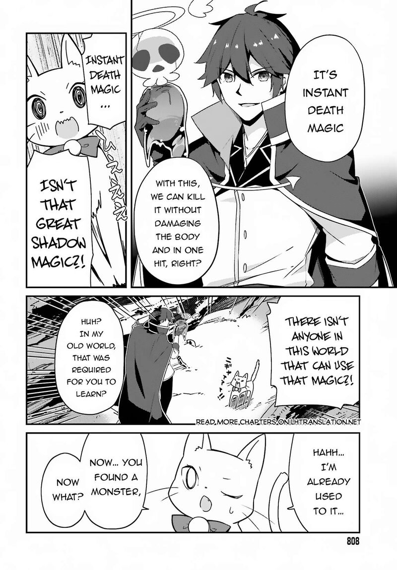 Sasensareta Munou Ouji Wa Jitsuryoku Wo Kakushitai 7 25