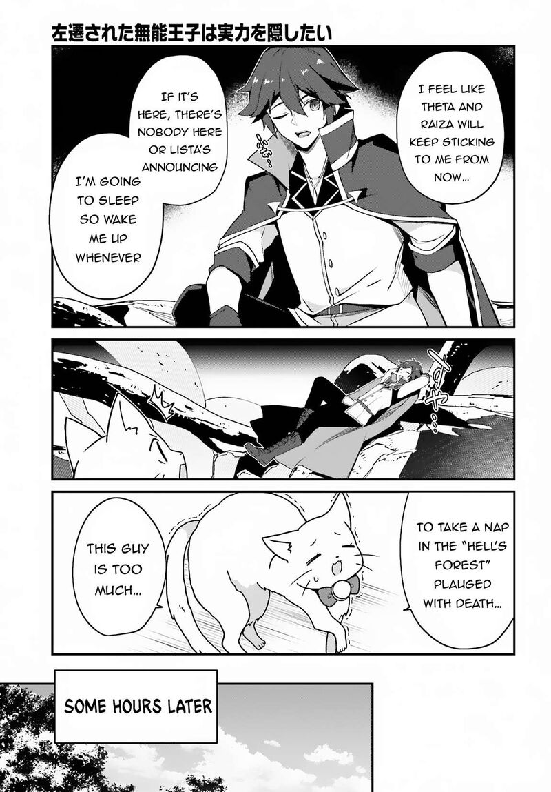 Sasensareta Munou Ouji Wa Jitsuryoku Wo Kakushitai 7 26
