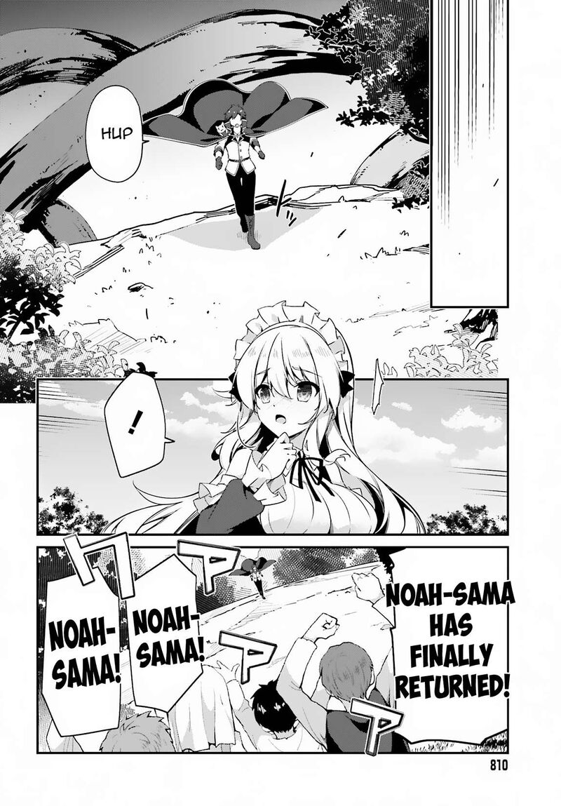 Sasensareta Munou Ouji Wa Jitsuryoku Wo Kakushitai 7 27