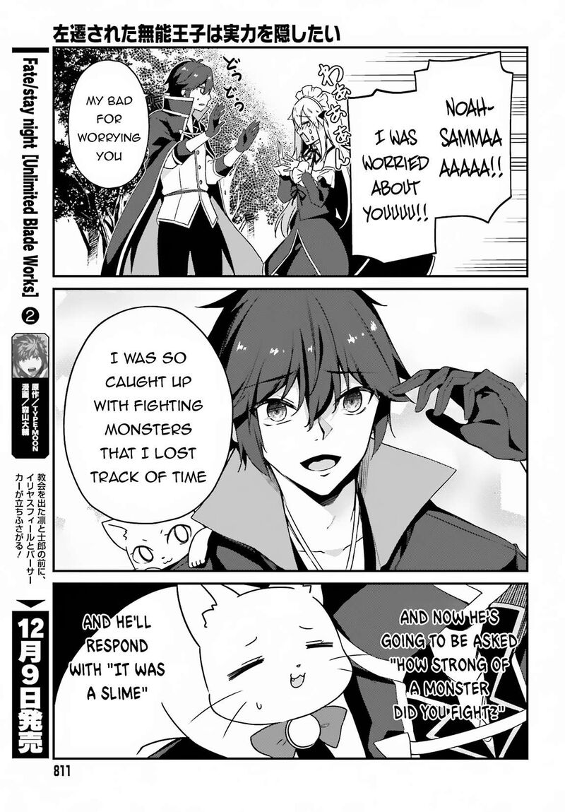 Sasensareta Munou Ouji Wa Jitsuryoku Wo Kakushitai 7 28