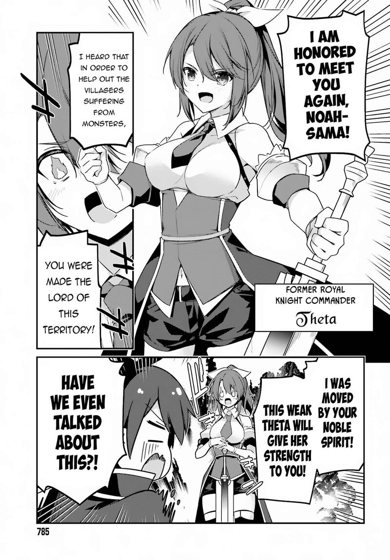 Sasensareta Munou Ouji Wa Jitsuryoku Wo Kakushitai 7 3