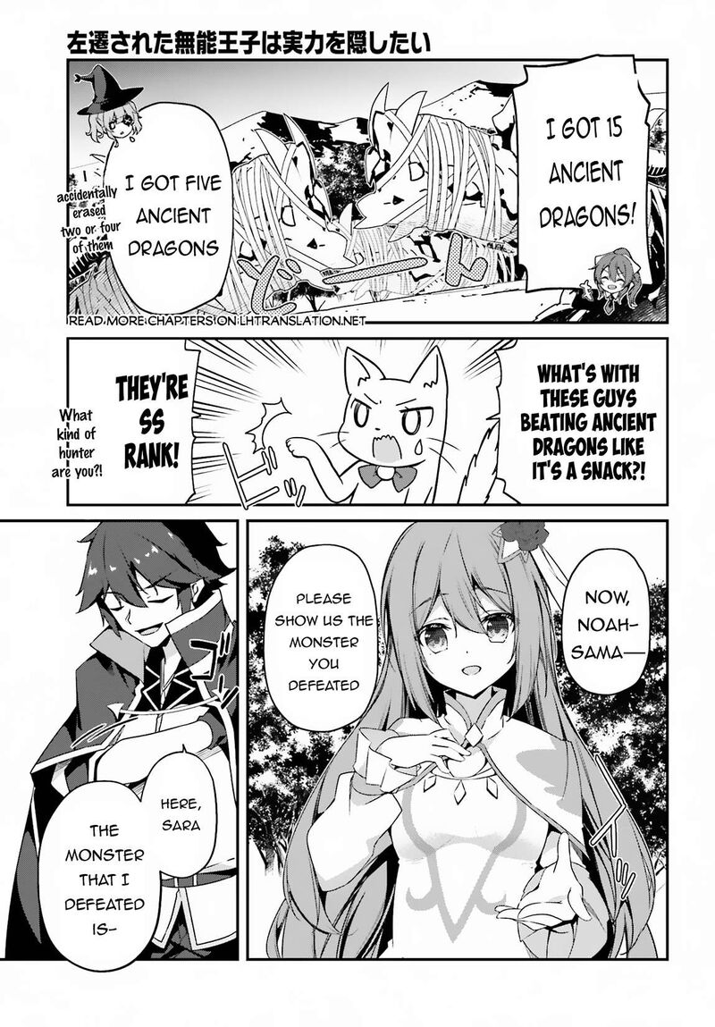 Sasensareta Munou Ouji Wa Jitsuryoku Wo Kakushitai 7 30