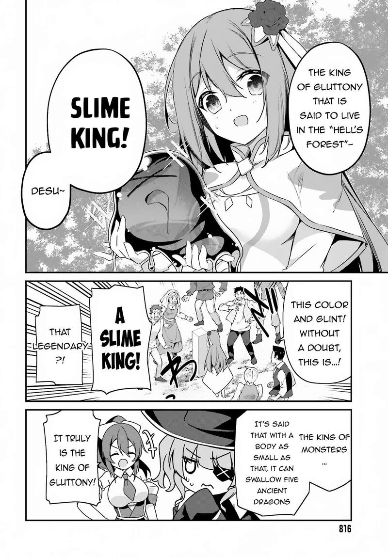 Sasensareta Munou Ouji Wa Jitsuryoku Wo Kakushitai 7 33