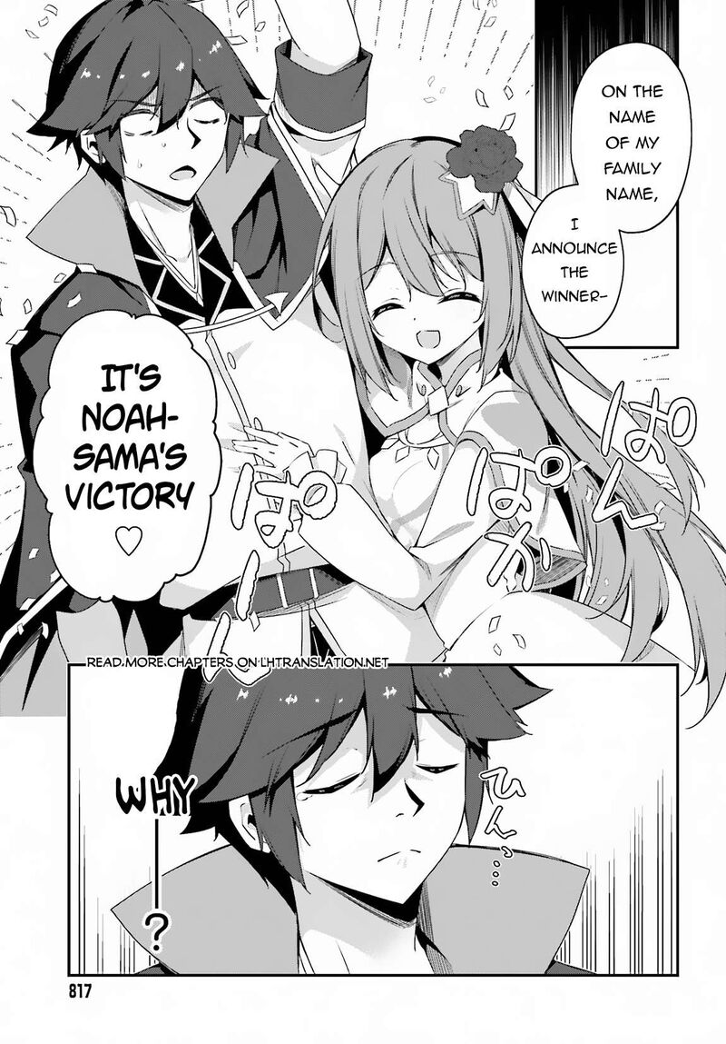 Sasensareta Munou Ouji Wa Jitsuryoku Wo Kakushitai 7 34