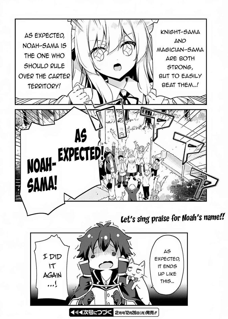 Sasensareta Munou Ouji Wa Jitsuryoku Wo Kakushitai 7 35