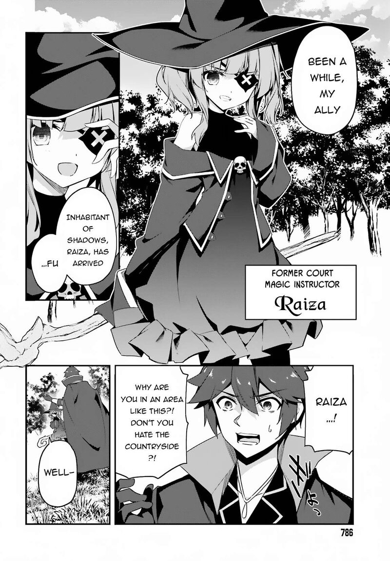 Sasensareta Munou Ouji Wa Jitsuryoku Wo Kakushitai 7 4