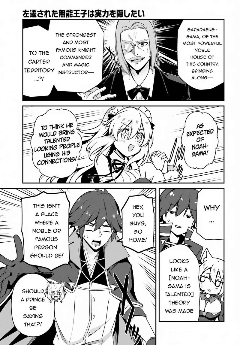 Sasensareta Munou Ouji Wa Jitsuryoku Wo Kakushitai 7 7