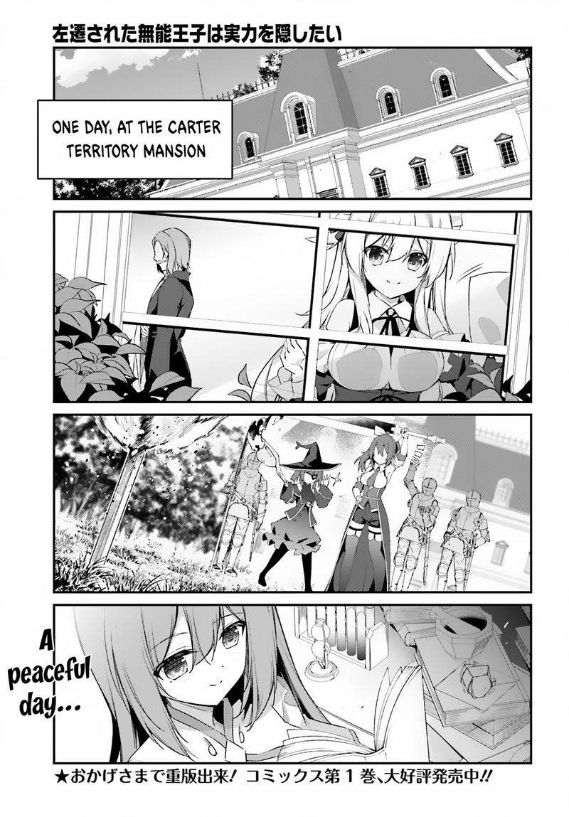 Sasensareta Munou Ouji Wa Jitsuryoku Wo Kakushitai 8 1