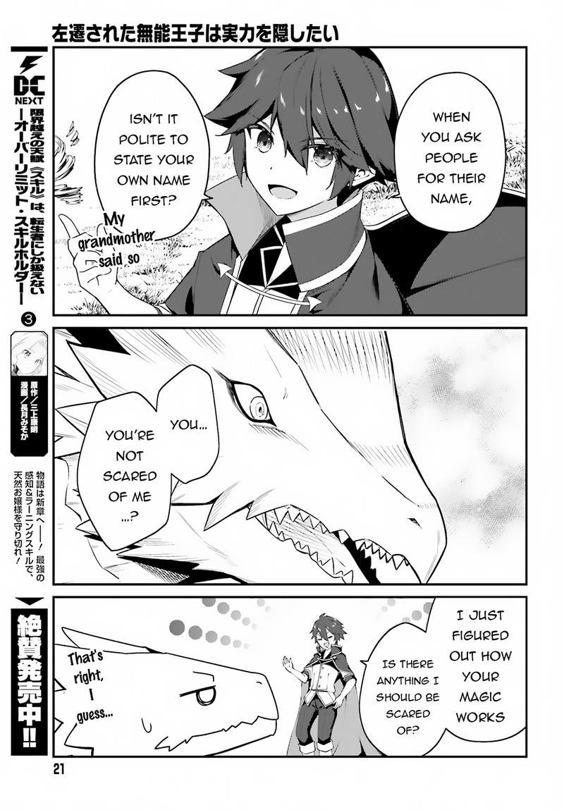 Sasensareta Munou Ouji Wa Jitsuryoku Wo Kakushitai 8 15
