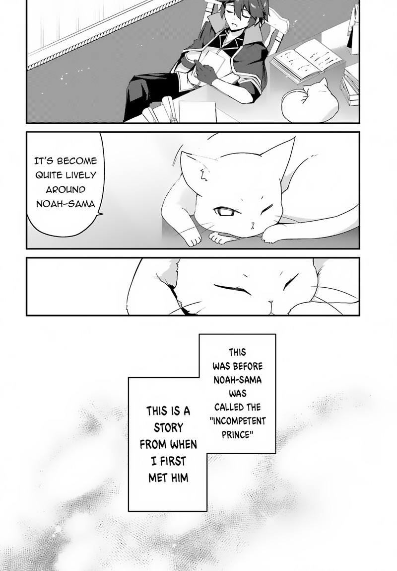 Sasensareta Munou Ouji Wa Jitsuryoku Wo Kakushitai 8 2