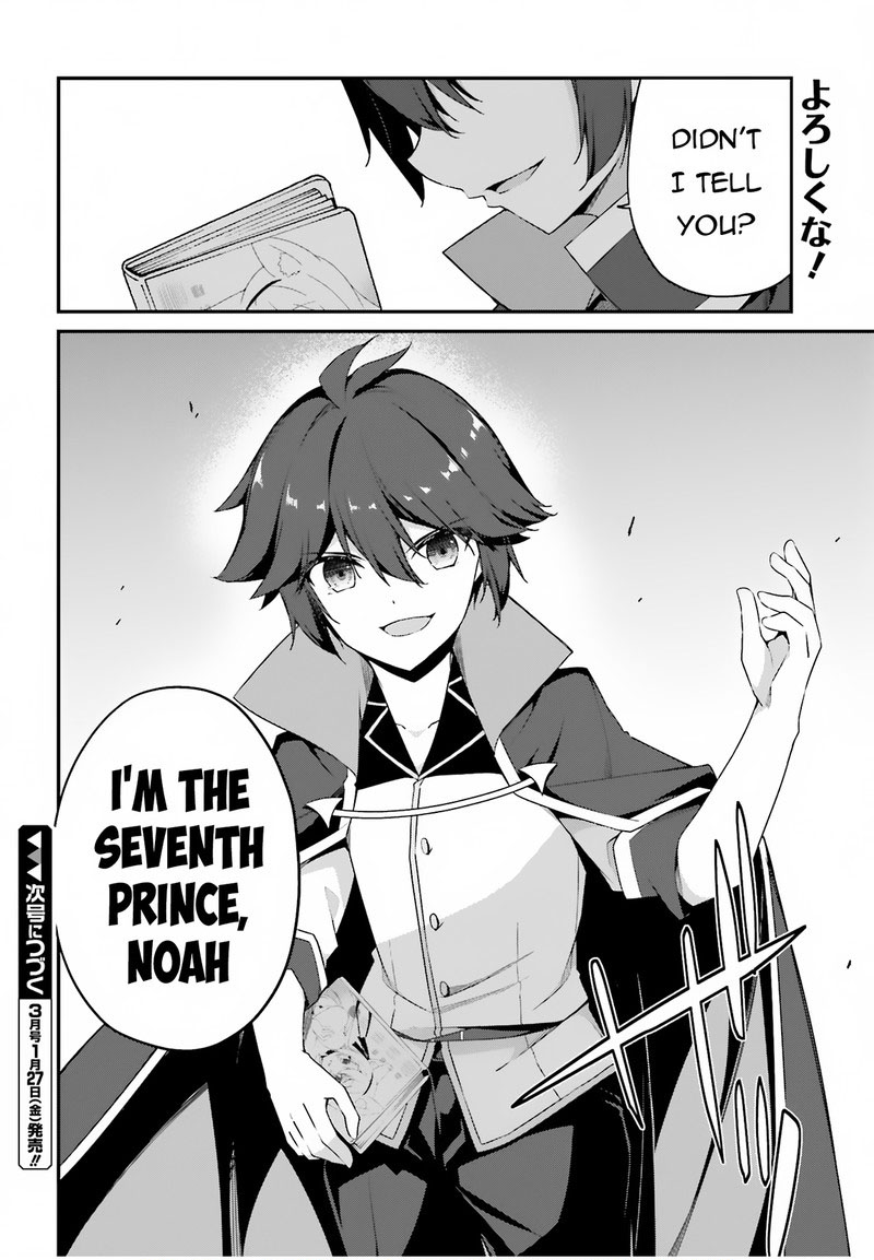 Sasensareta Munou Ouji Wa Jitsuryoku Wo Kakushitai 8 30