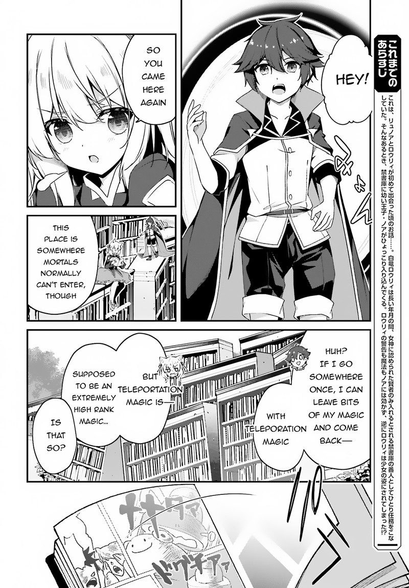 Sasensareta Munou Ouji Wa Jitsuryoku Wo Kakushitai 9 2