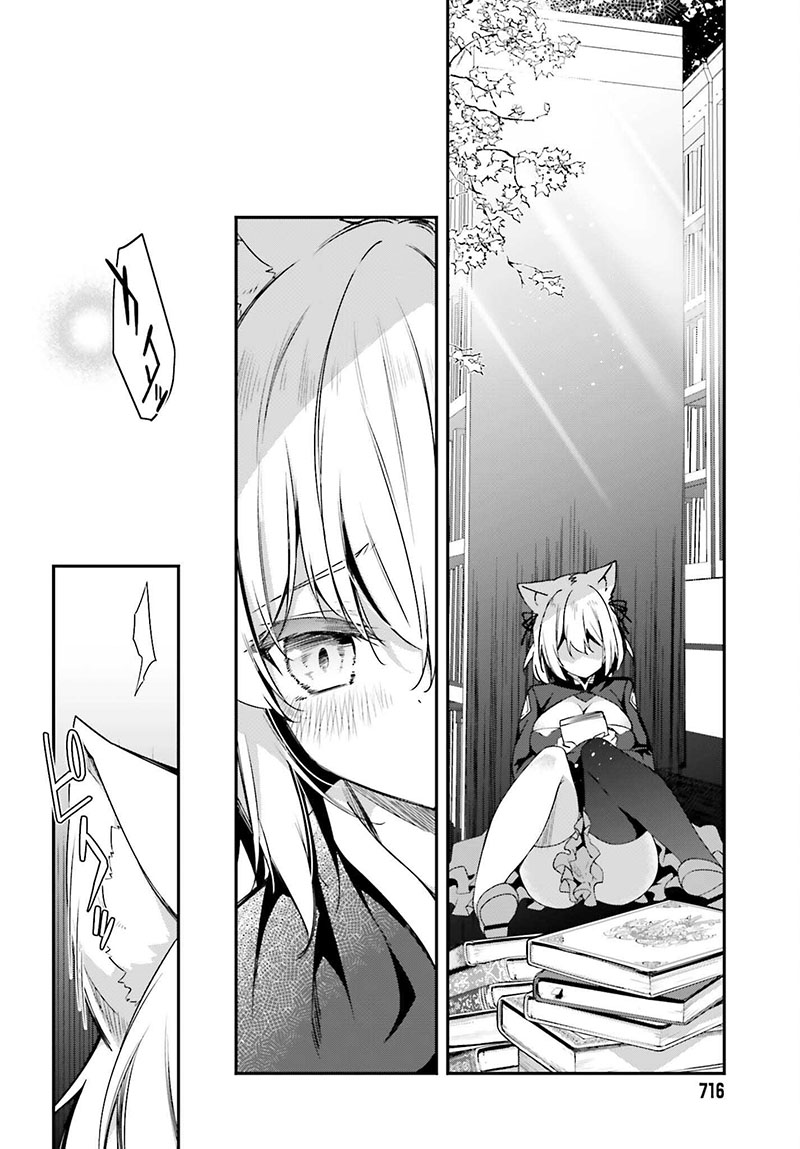 Sasensareta Munou Ouji Wa Jitsuryoku Wo Kakushitai 9 20