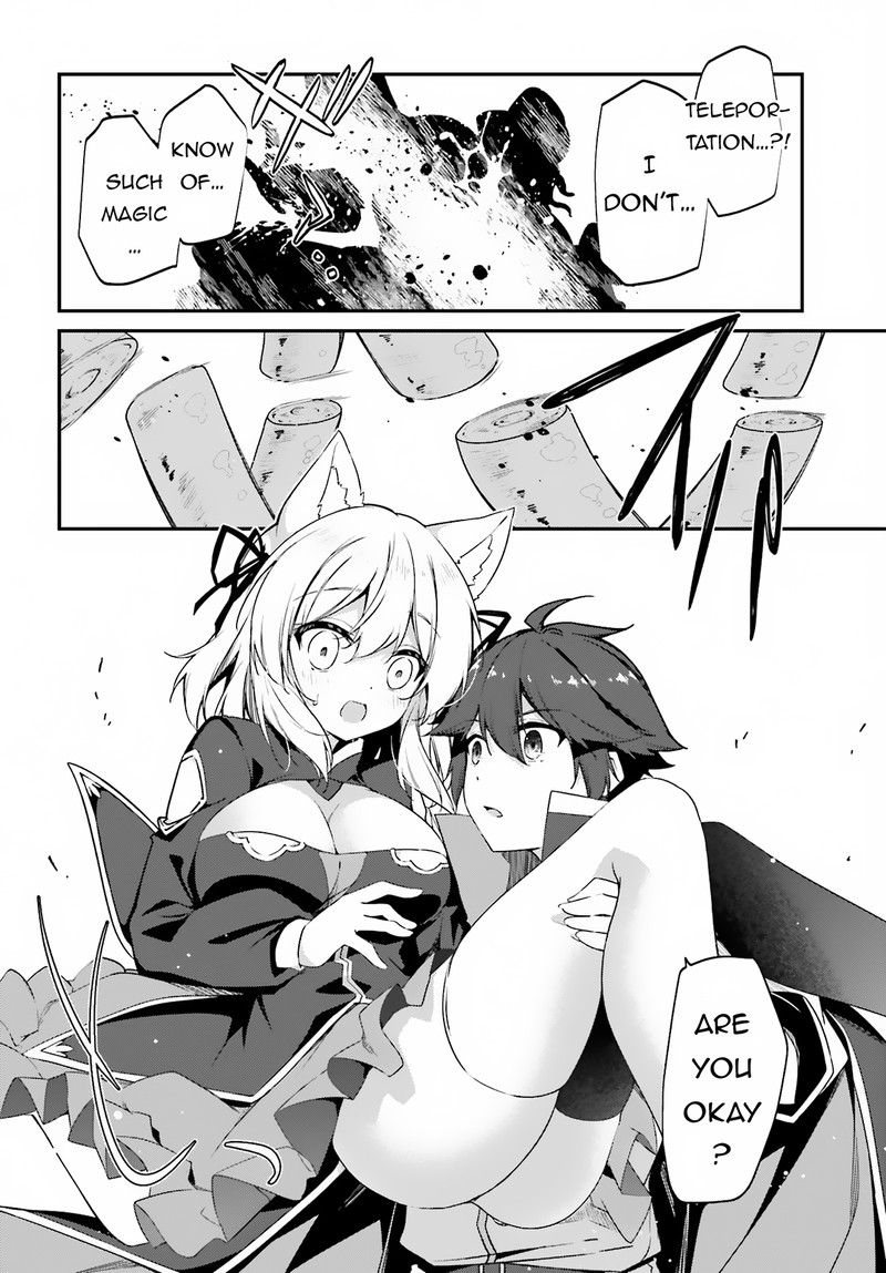 Sasensareta Munou Ouji Wa Jitsuryoku Wo Kakushitai 9 33