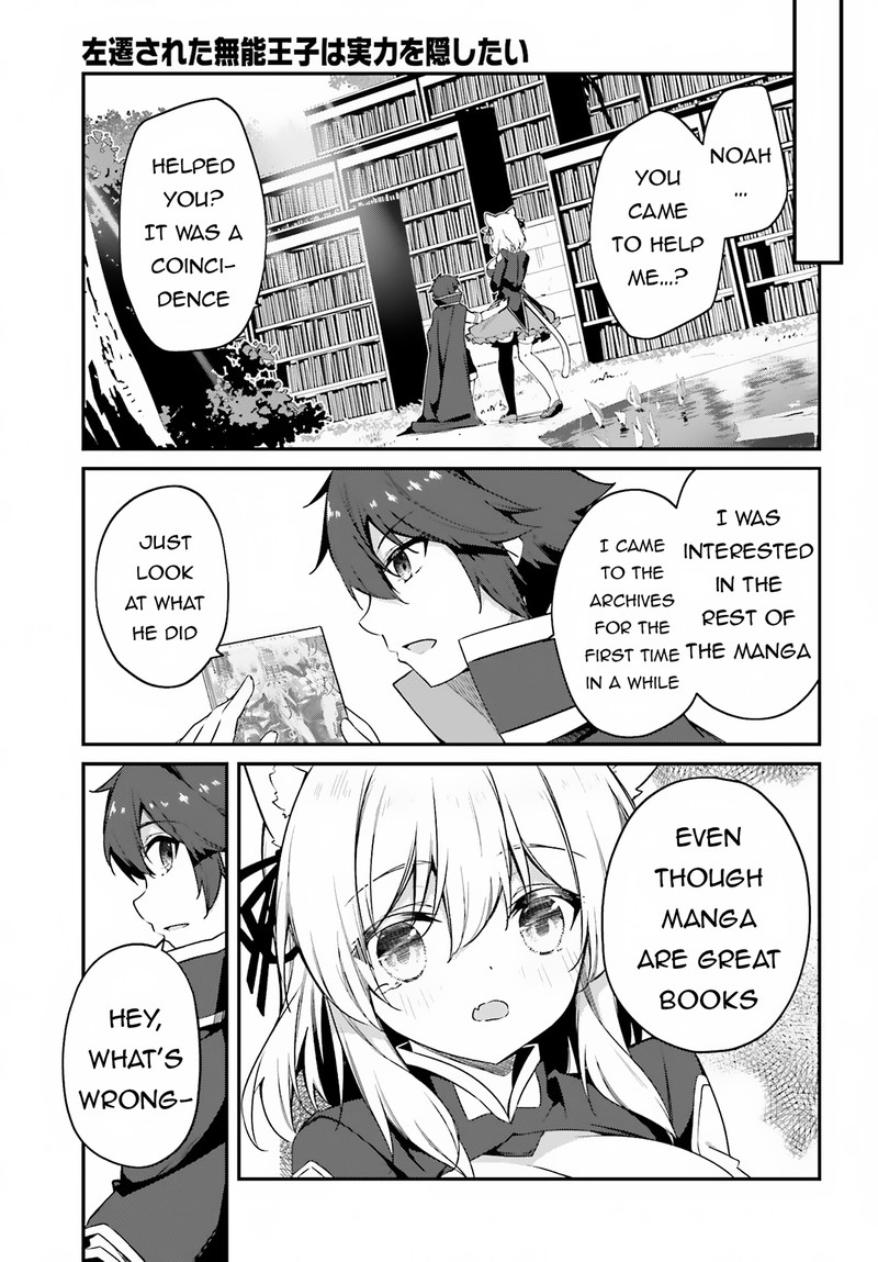 Sasensareta Munou Ouji Wa Jitsuryoku Wo Kakushitai 9 34