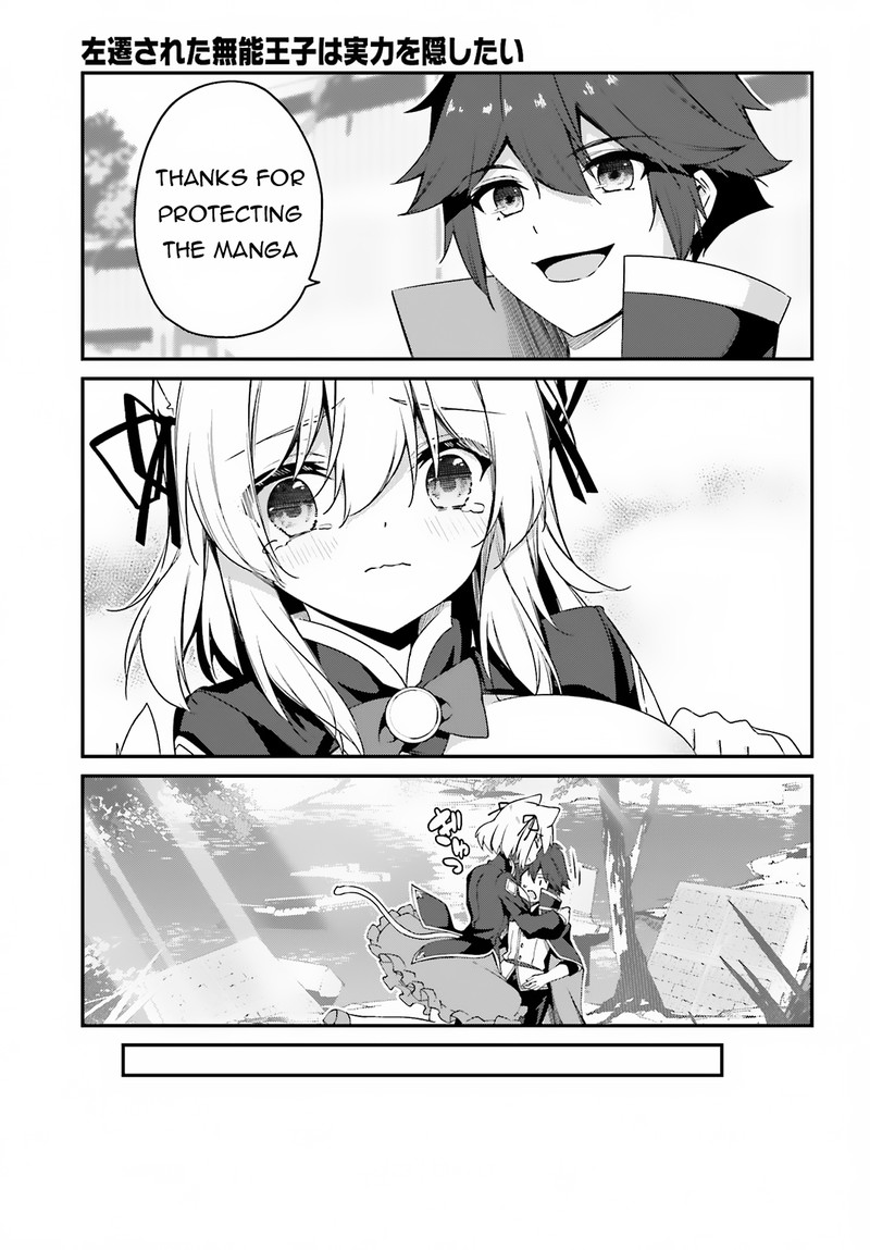 Sasensareta Munou Ouji Wa Jitsuryoku Wo Kakushitai 9 38