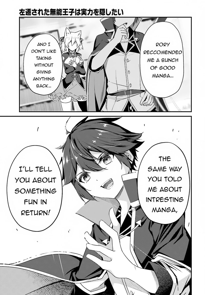 Sasensareta Munou Ouji Wa Jitsuryoku Wo Kakushitai 9 40