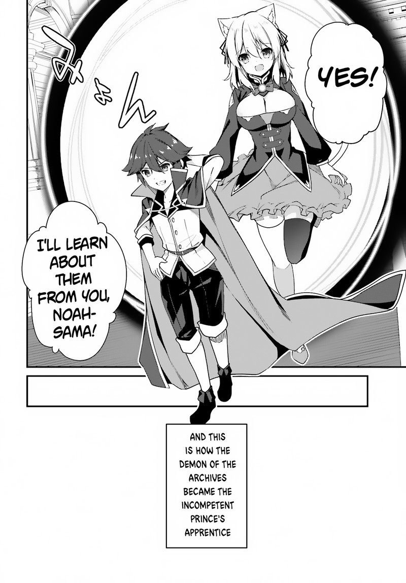 Sasensareta Munou Ouji Wa Jitsuryoku Wo Kakushitai 9 41
