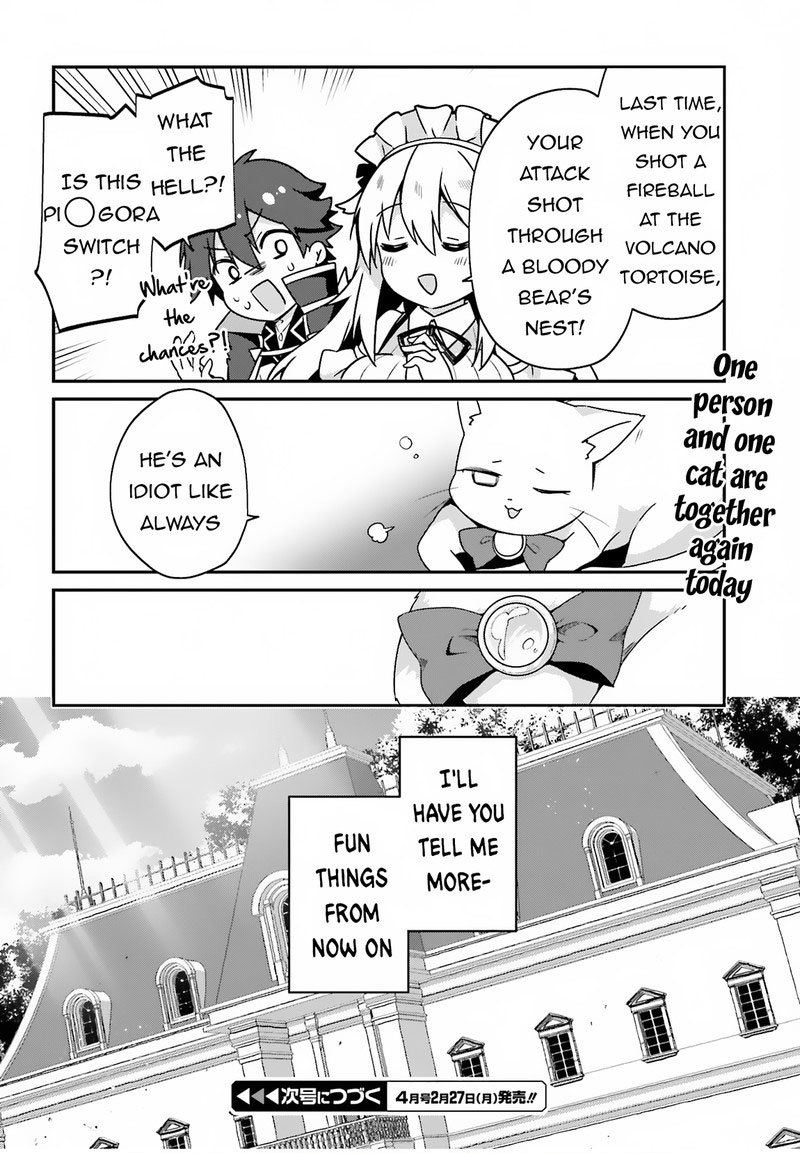 Sasensareta Munou Ouji Wa Jitsuryoku Wo Kakushitai 9 43