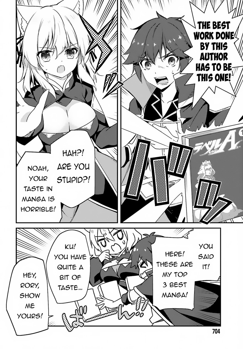 Sasensareta Munou Ouji Wa Jitsuryoku Wo Kakushitai 9 8
