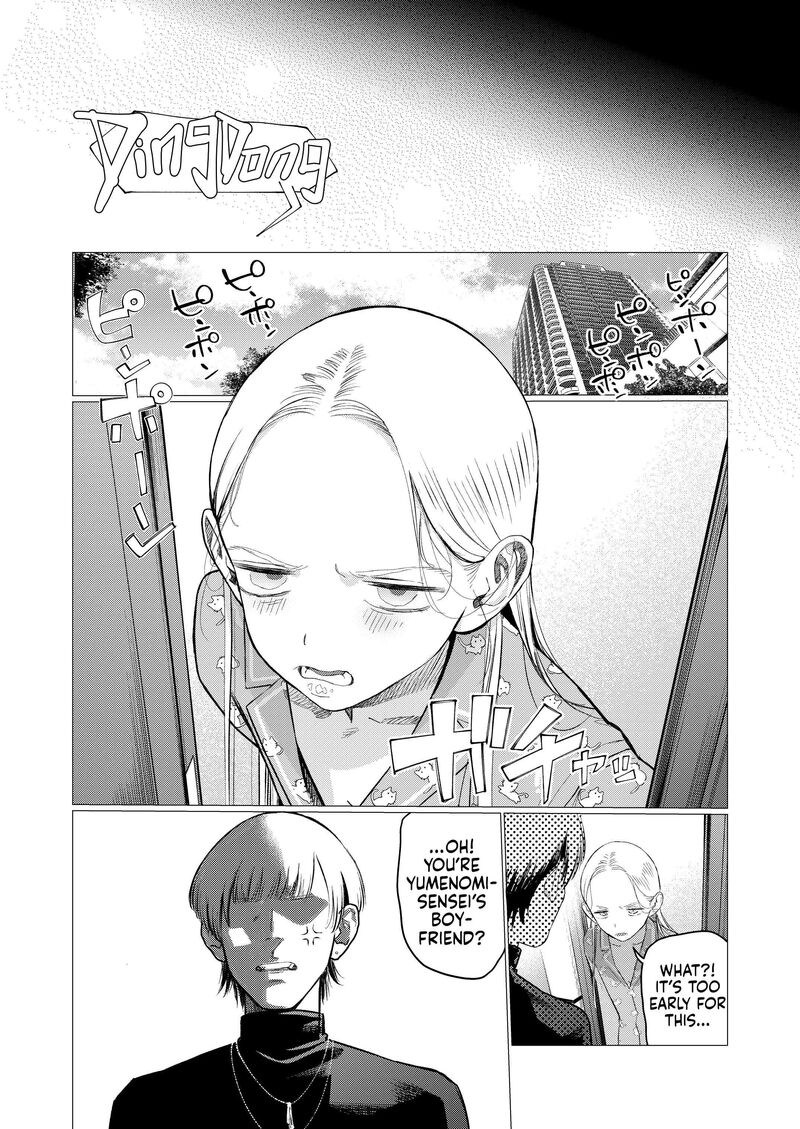Sasha Chan To Classmate Otaku Kun 101 27