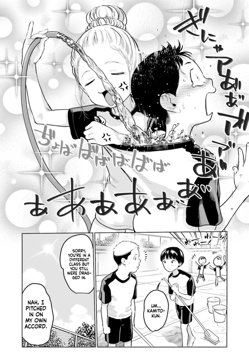 Sasha Chan To Classmate Otaku Kun 27 12