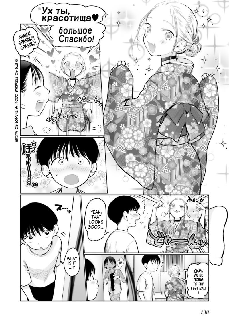 Sasha Chan To Classmate Otaku Kun 57 6