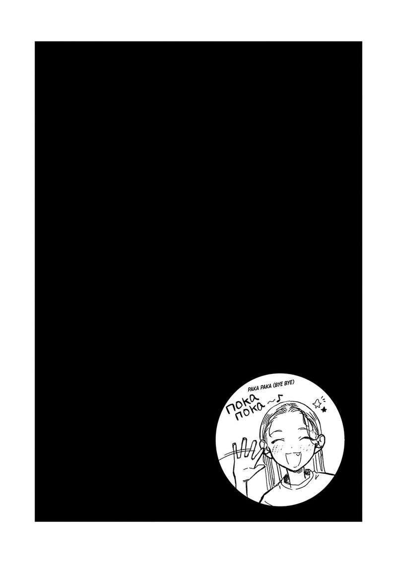 Sasha Chan To Classmate Otaku Kun 58e 7