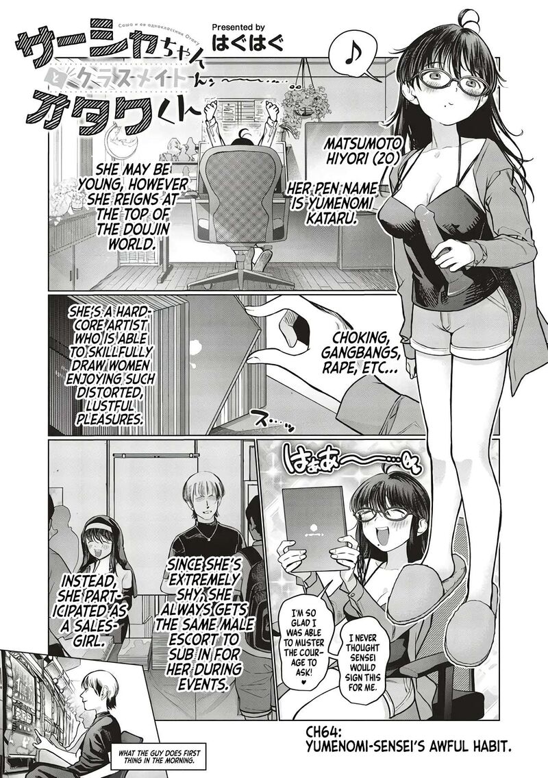 Sasha Chan To Classmate Otaku Kun 64 1
