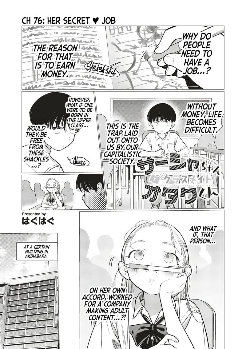 Sasha Chan To Classmate Otaku Kun 76 1