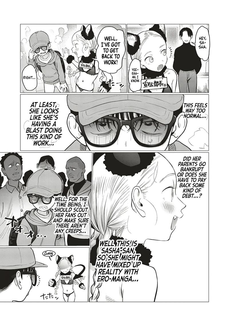 Sasha Chan To Classmate Otaku Kun 76 5