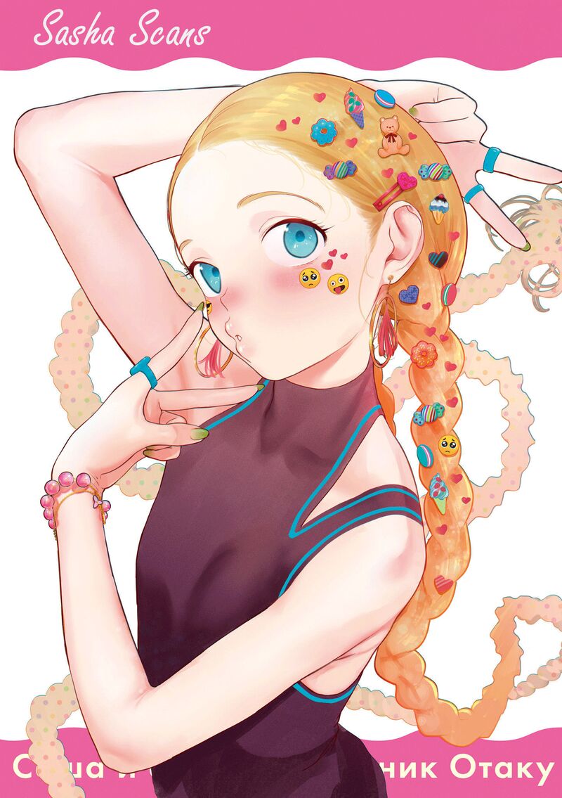 Sasha Chan To Classmate Otaku Kun 88 14