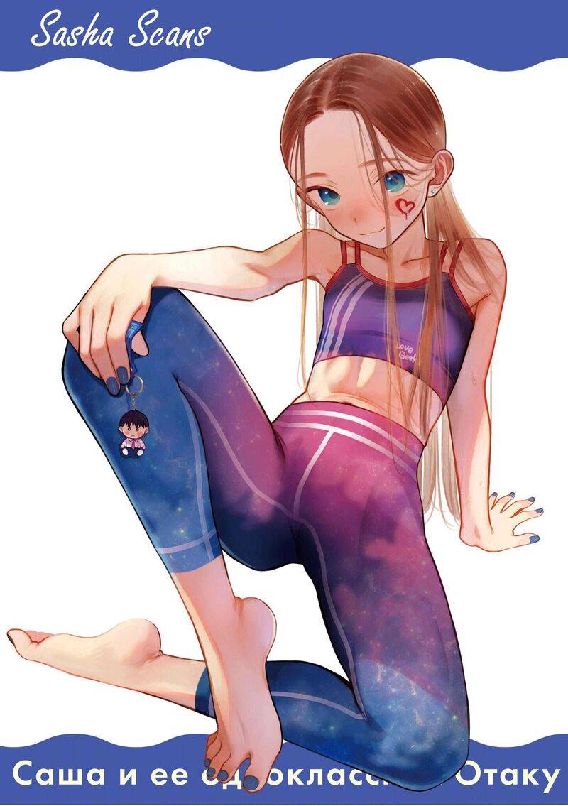 Sasha Chan To Classmate Otaku Kun 94 7