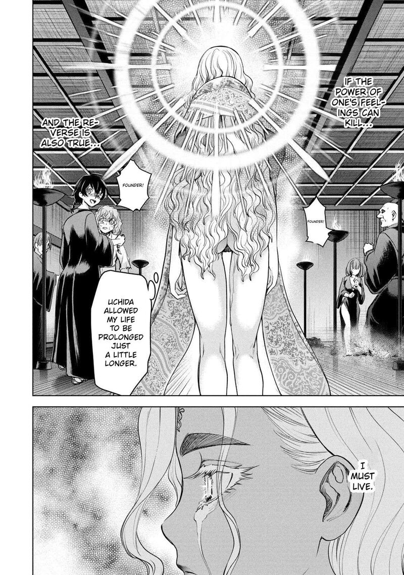 Satanofani 189 8