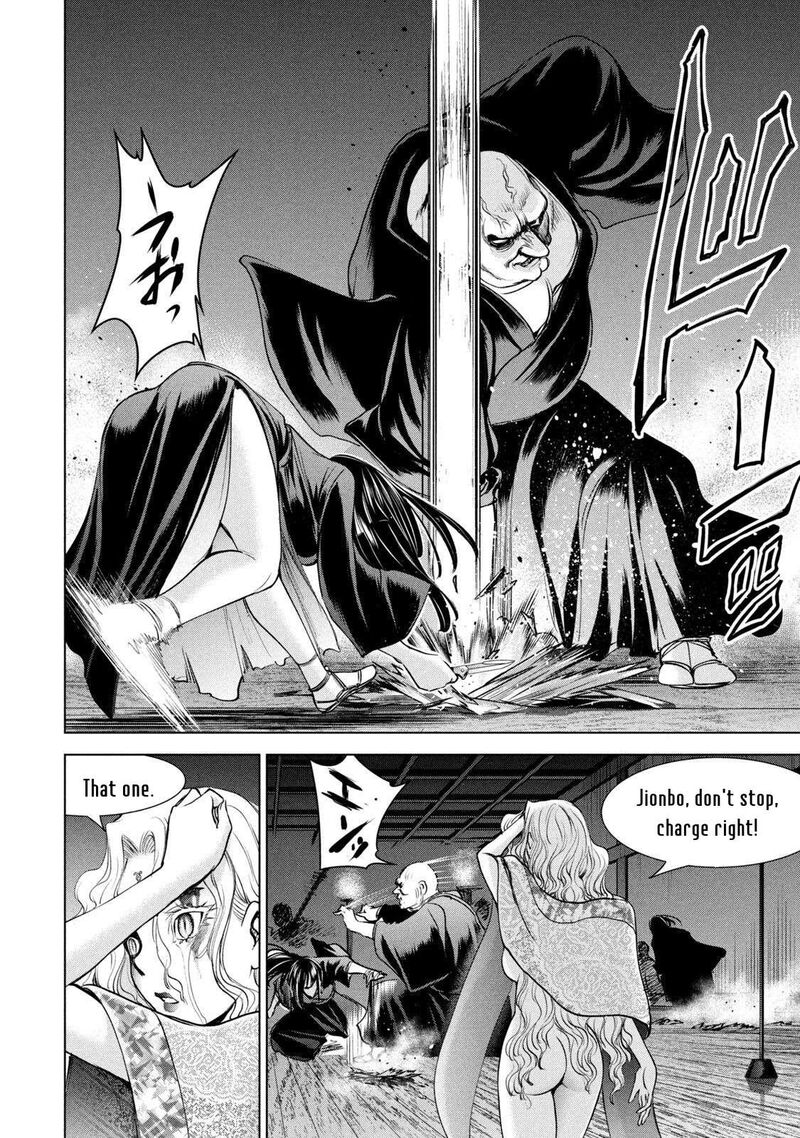 Satanofani 191 17