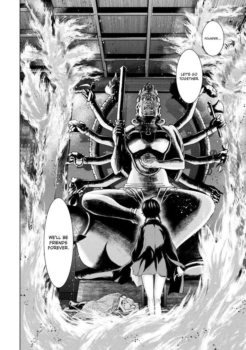 Satanofani 194 20