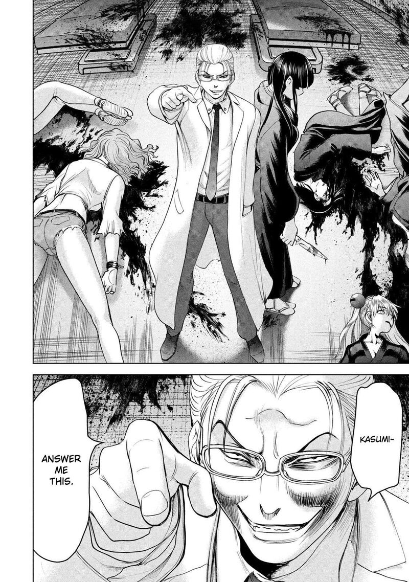 Satanofani 195 16