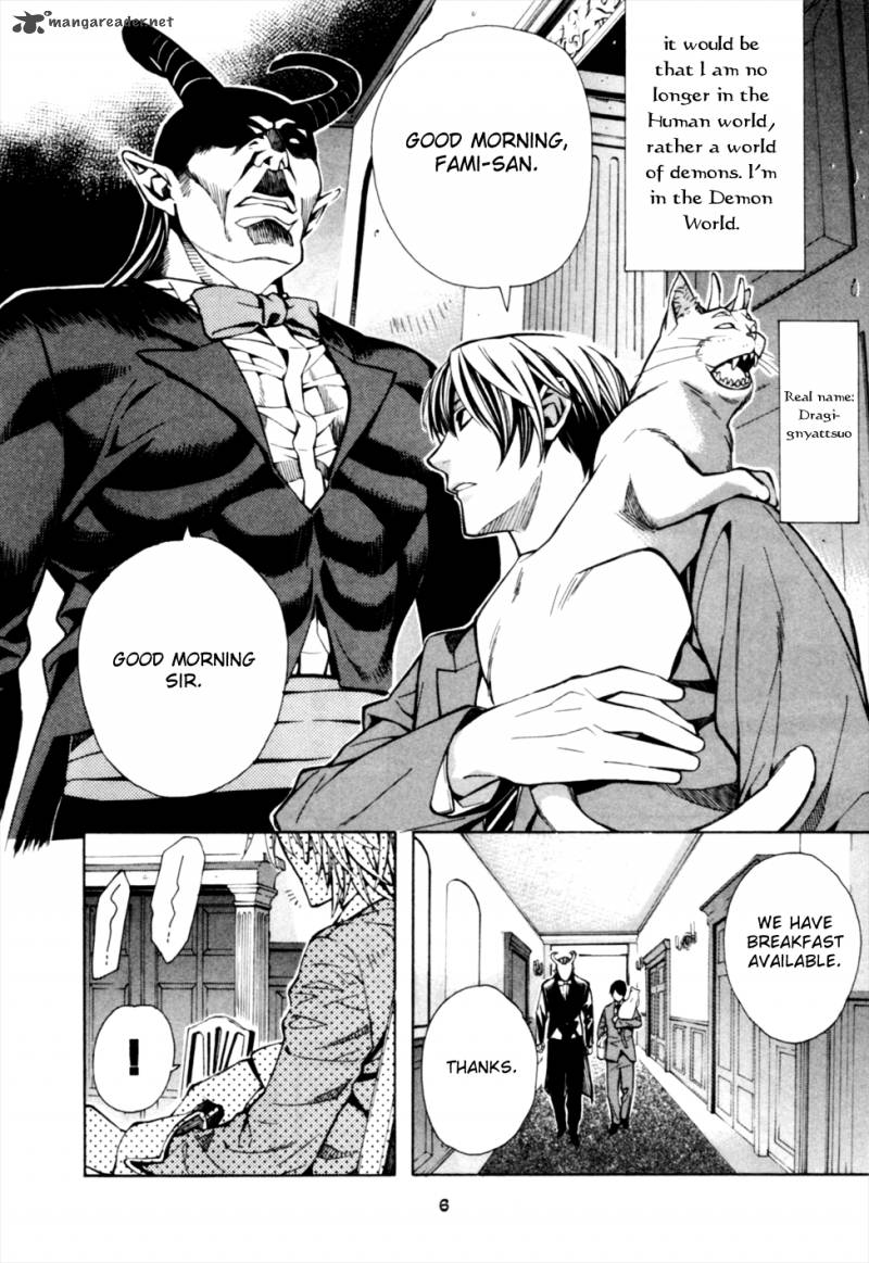 Satou Kun No Juunan Seikatsu 1 17