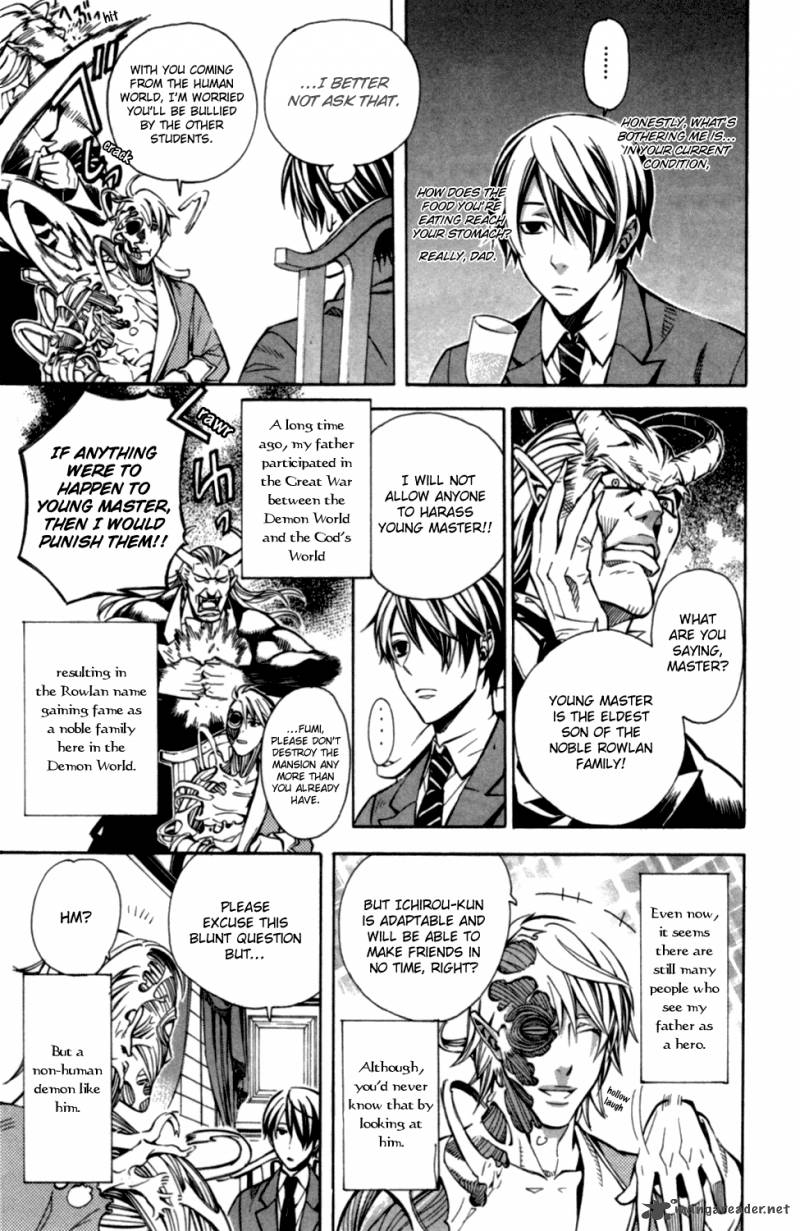 Satou Kun No Juunan Seikatsu 1 22