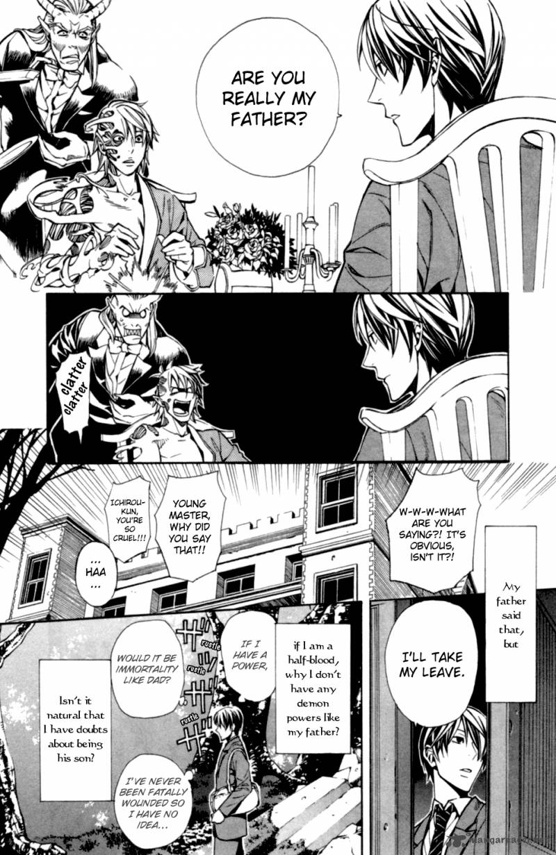 Satou Kun No Juunan Seikatsu 1 23