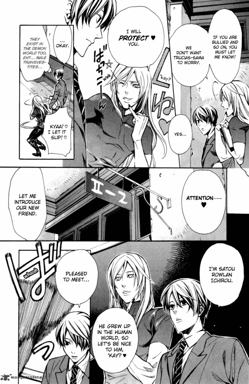 Satou Kun No Juunan Seikatsu 1 25
