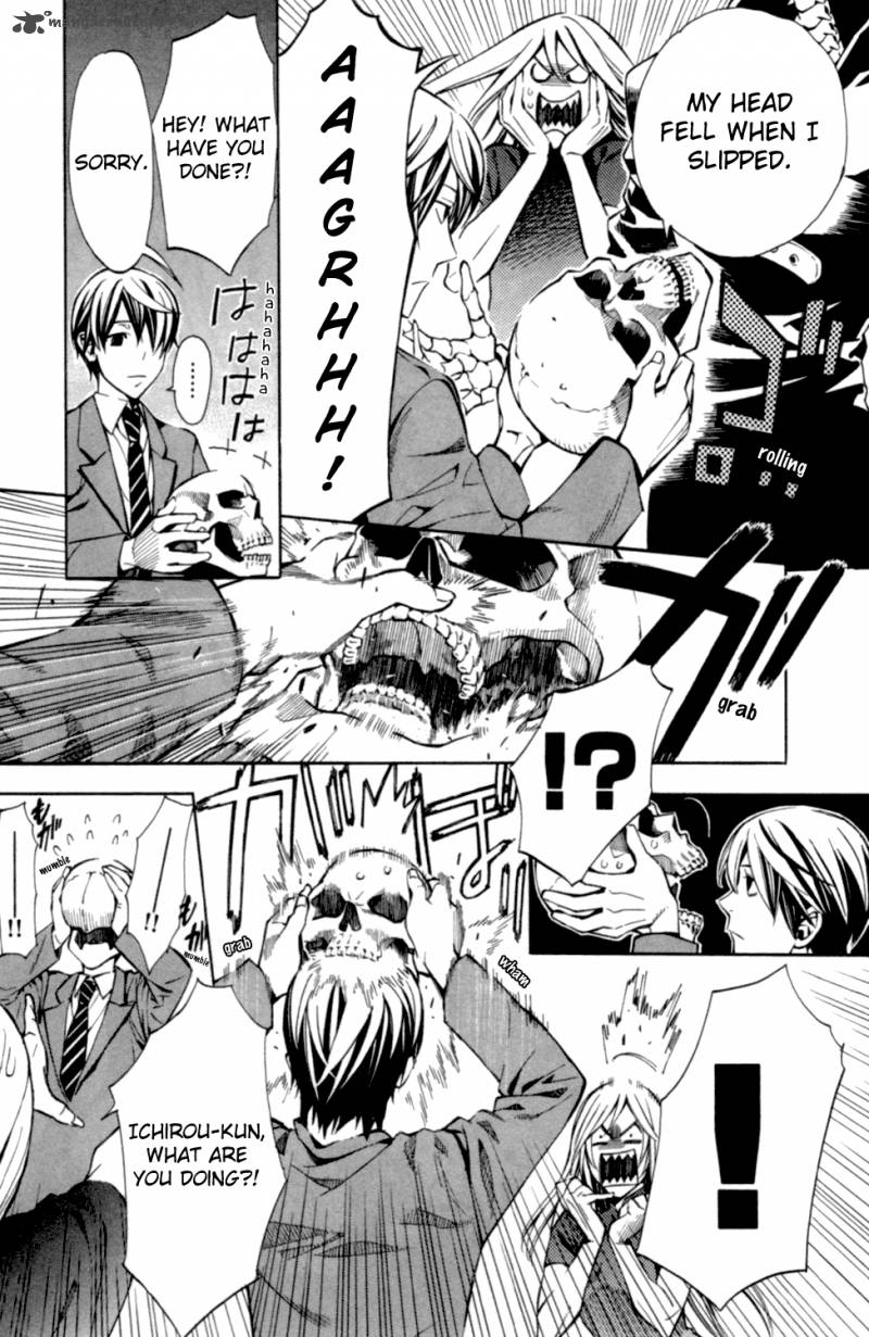 Satou Kun No Juunan Seikatsu 1 32