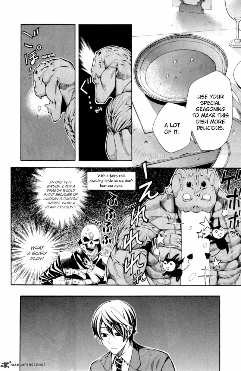 Satou Kun No Juunan Seikatsu 1 39