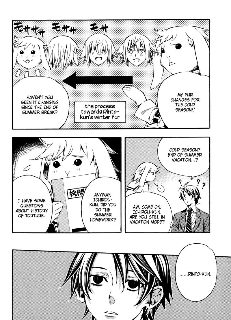 Satou Kun No Juunan Seikatsu 10 10